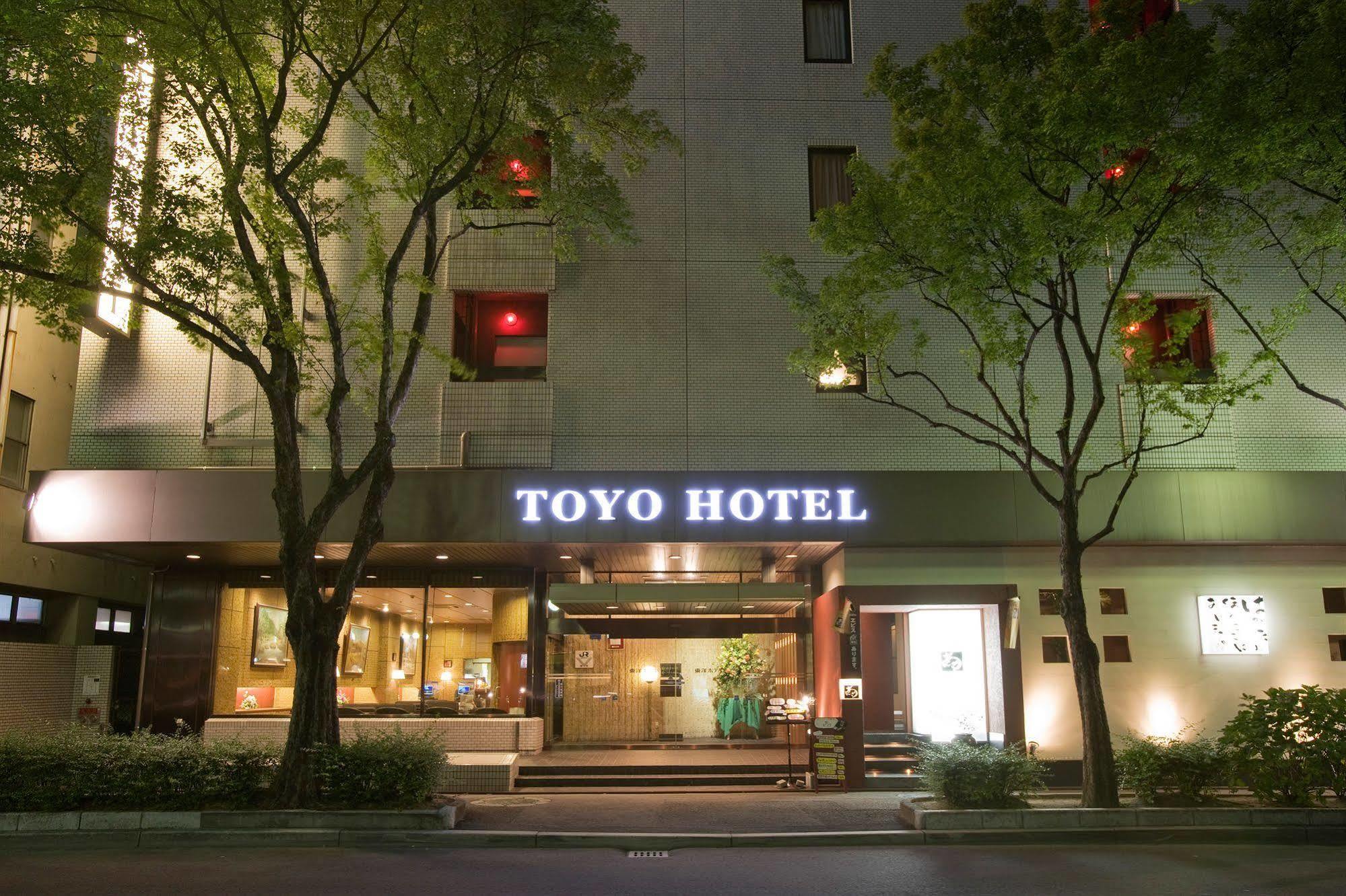 Toyo Hotel Fukuoka  Eksteriør billede